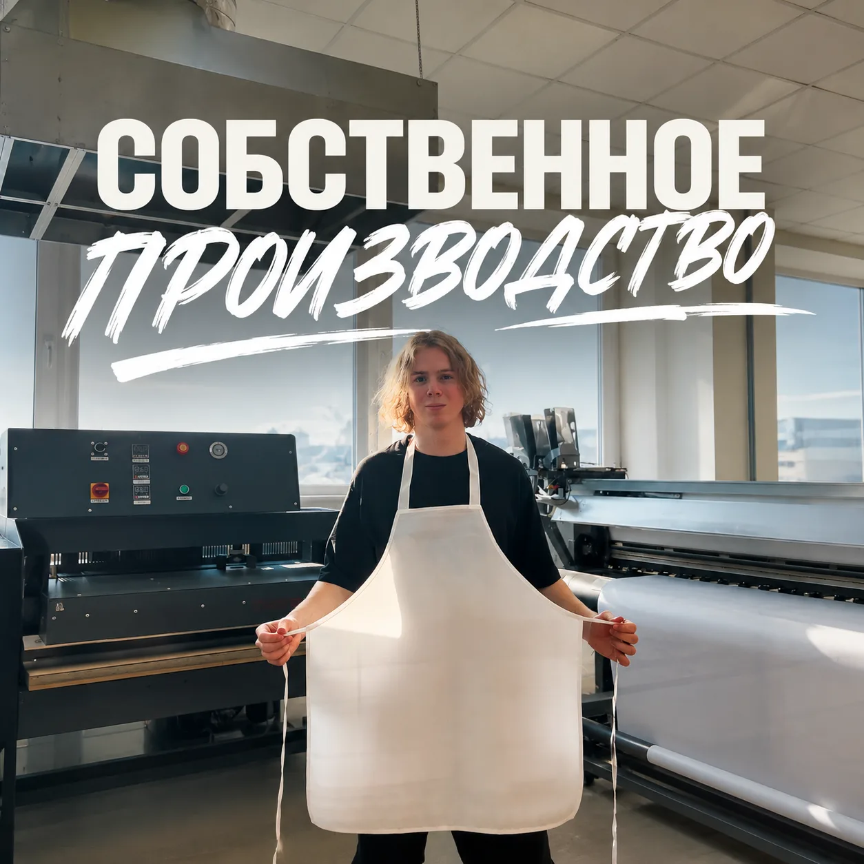 Фартуки с логотипом для кофейни / барбершопа — вариант оформления 3