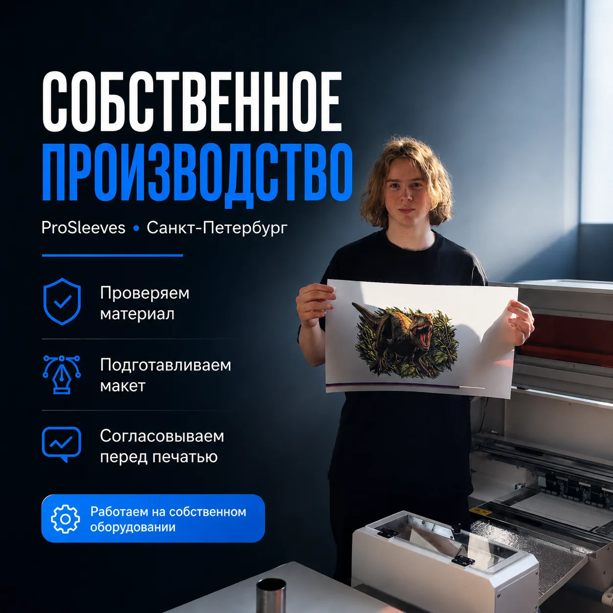 Мерч для выставки под ключ — вариант оформления 3