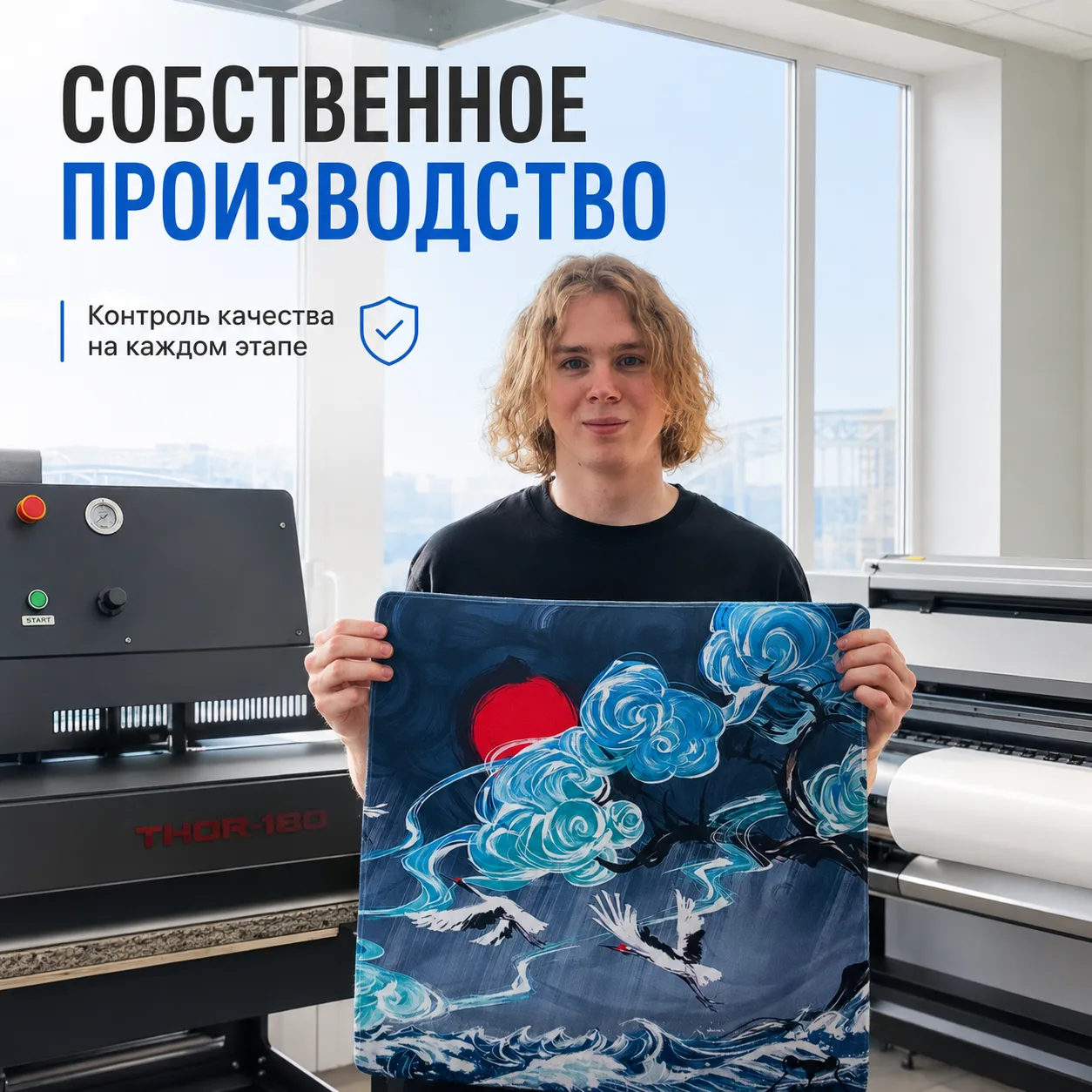 Коврик для мыши с фото — вариант оформления 3