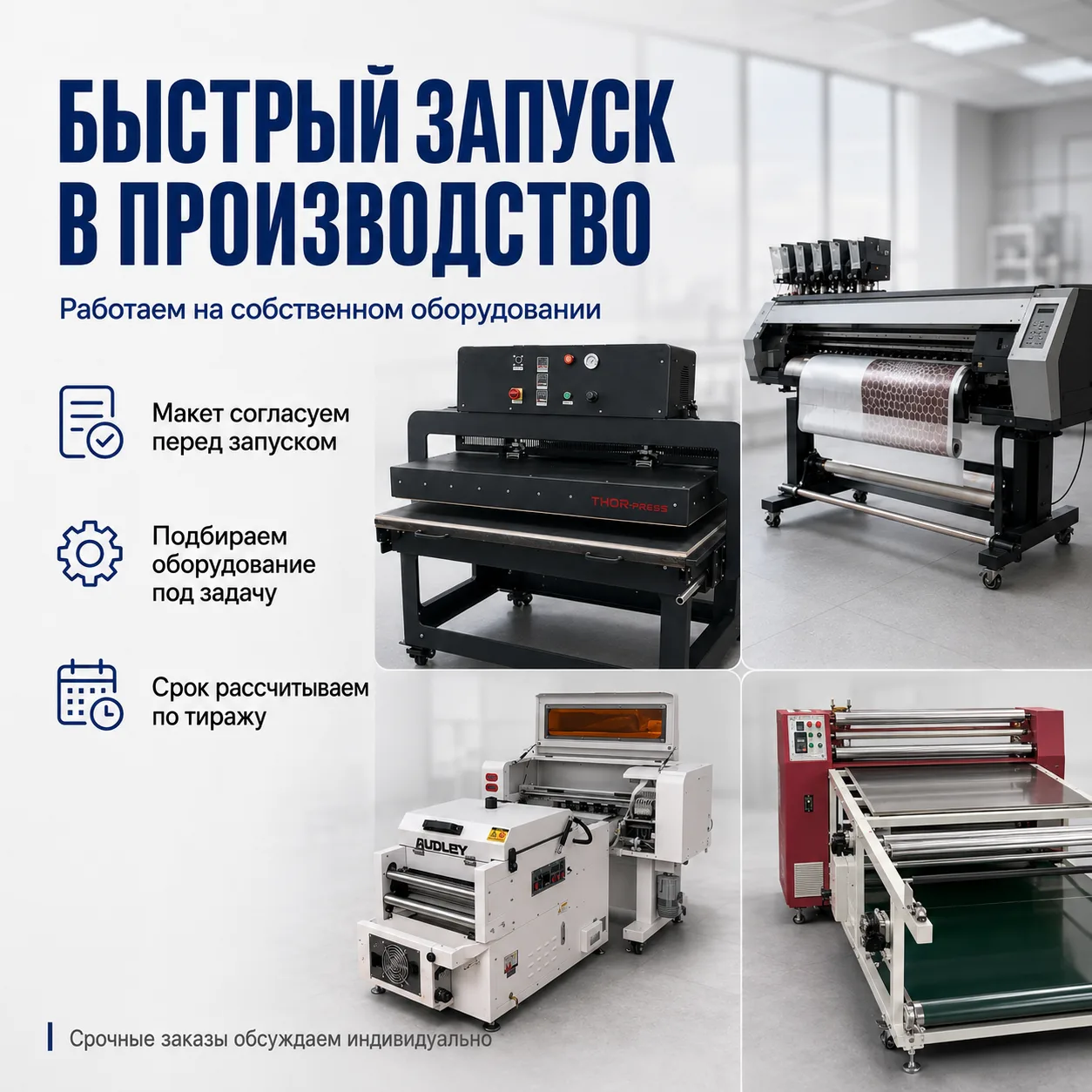 Набор брендированных товаров для малого бизнеса — вариант оформления 4