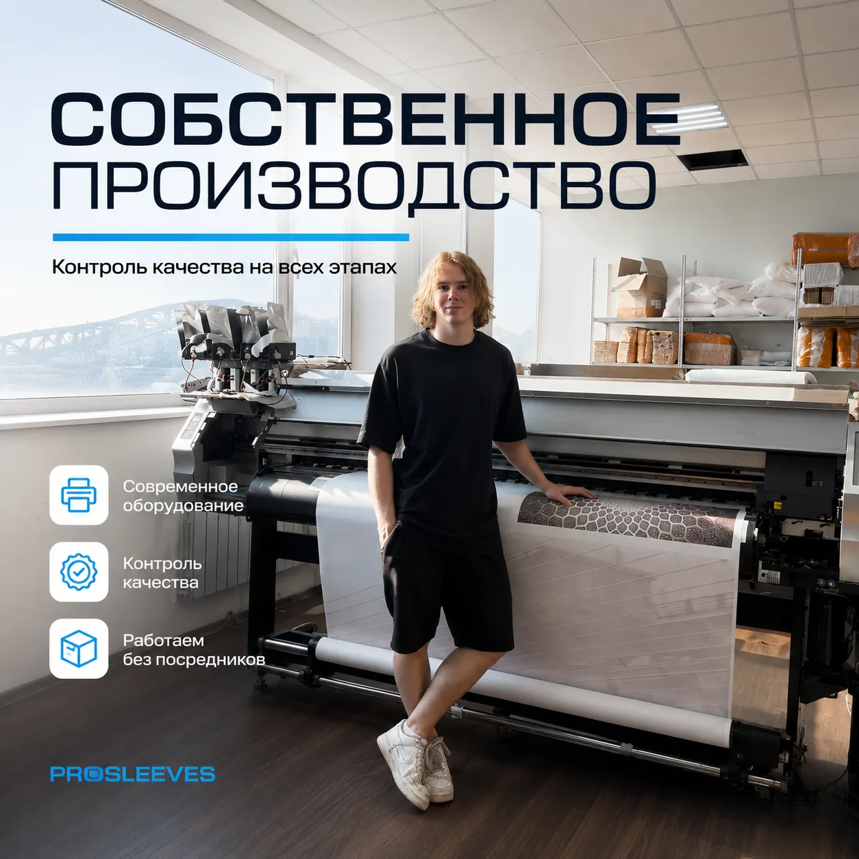 Сублимационная печать на бумаге — вариант оформления 3